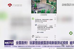 半岛平台官方网站下载截图0